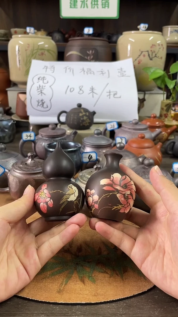 z****m建水紫陶刻填花器两只