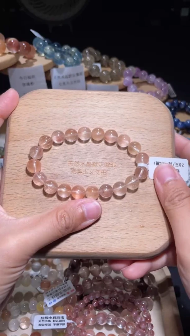 未镶嵌手链水晶5号多样性发一 I 9+