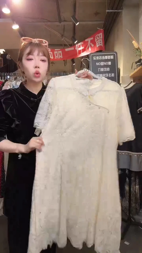 孤品一件不留不留180