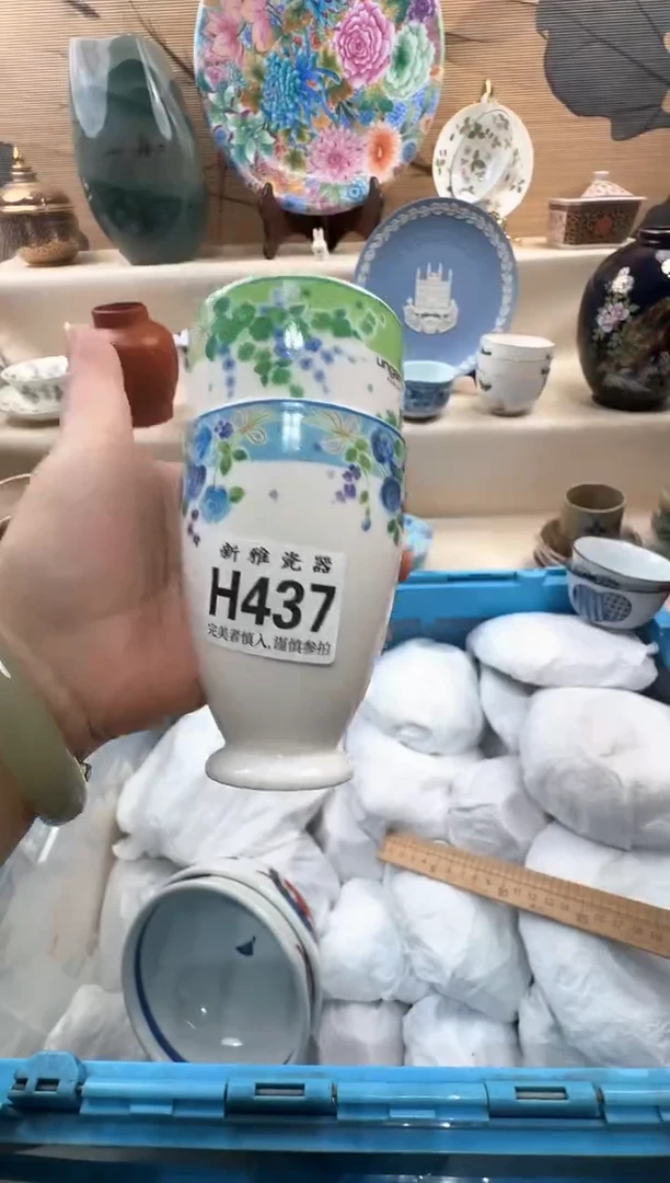 瓷片爱****子           H437