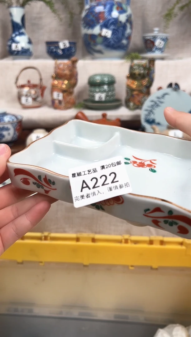 【闪购商品】222茶杯 茶具 陶瓷 喝茶杯