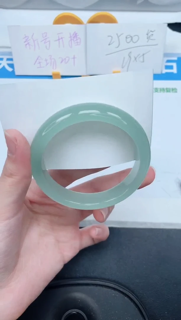 石英质玉手镯未镶嵌46-57.5