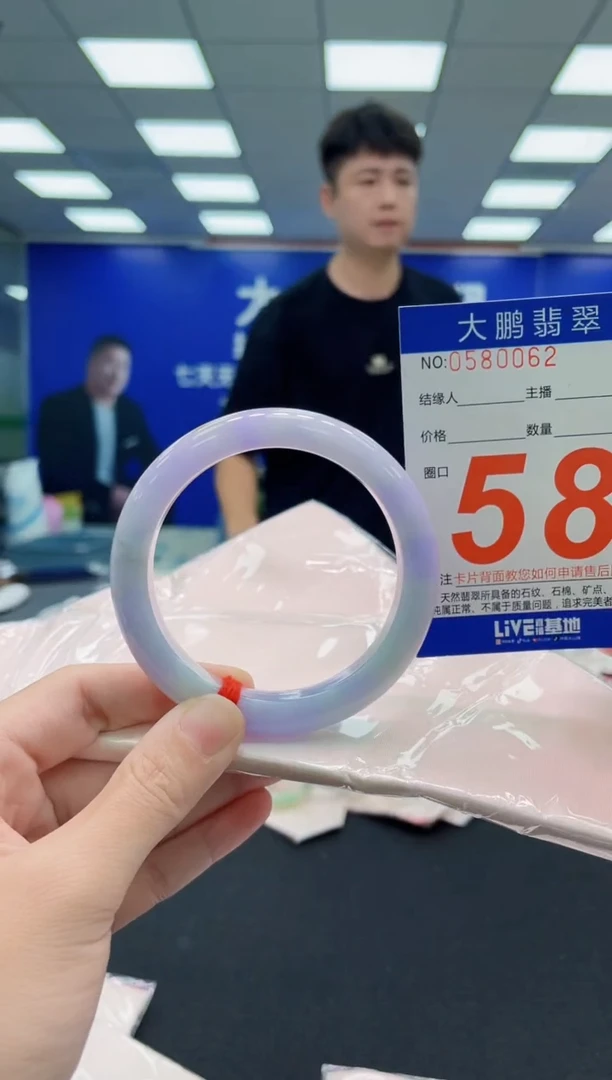 未镶嵌手镯翡翠AAAAAAAAA