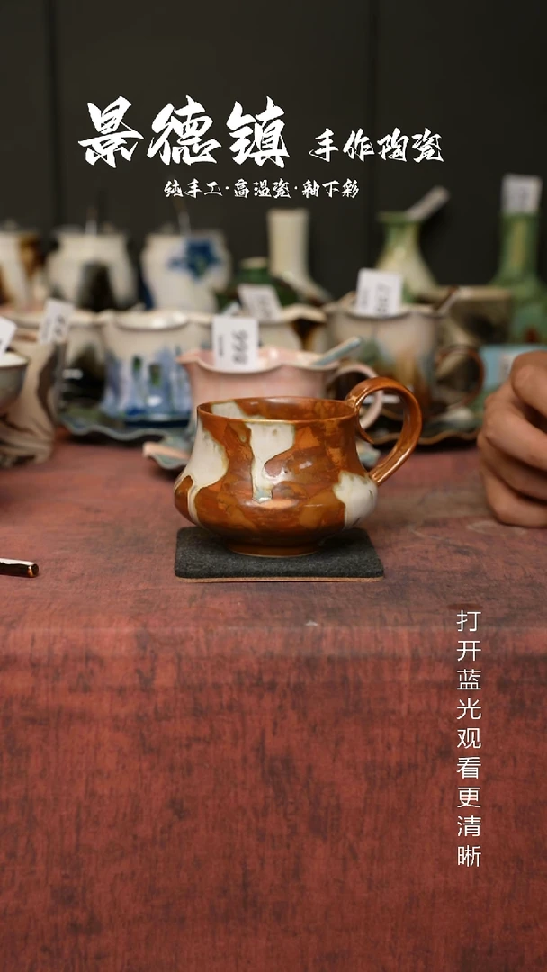 原创景德镇手工高温陶瓷899