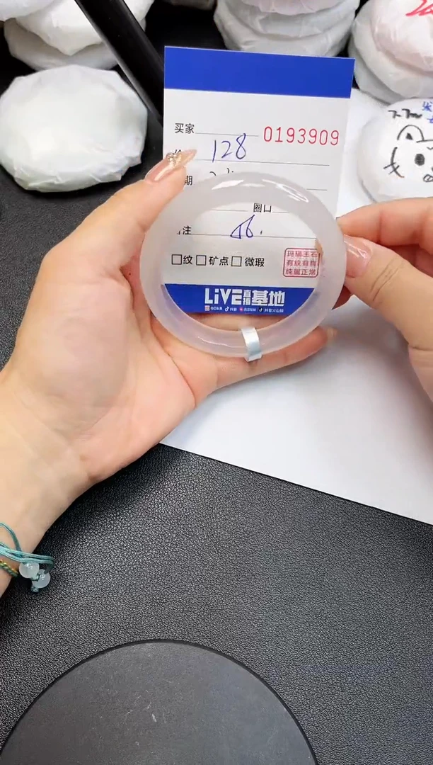 【闪购商品】玛瑙/玉髓手镯未镶嵌3909