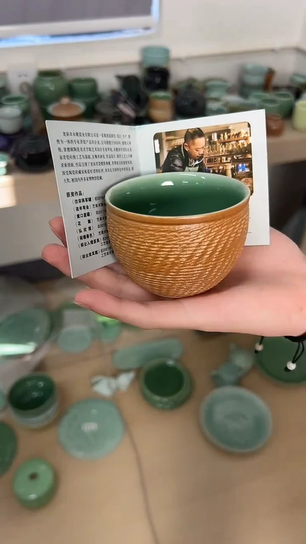 龙泉云间青瓷小米茶器