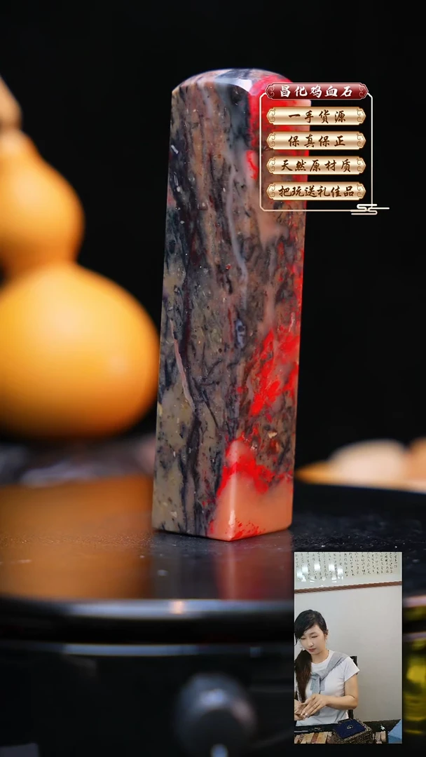 巴林石印石Z*Q昌化原产地印章一方WY