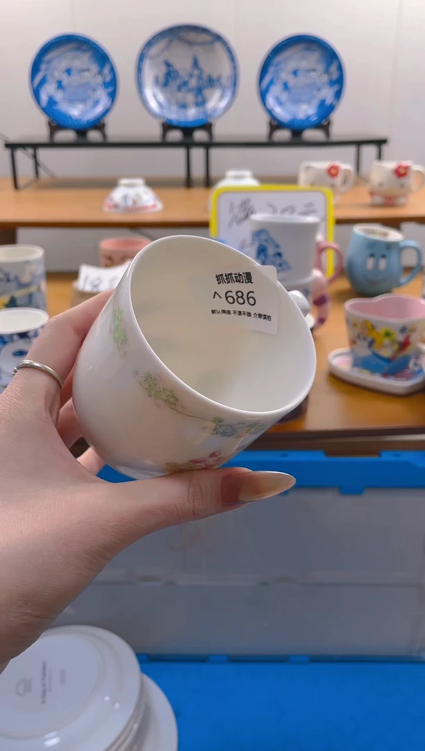 【闪购商品】瓷片686满20包邮发货海外瓷器默认瑕疵