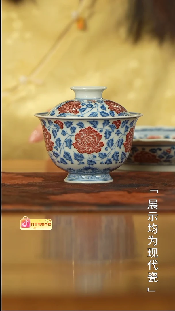 望月怀古釉里红牡丹盖碗