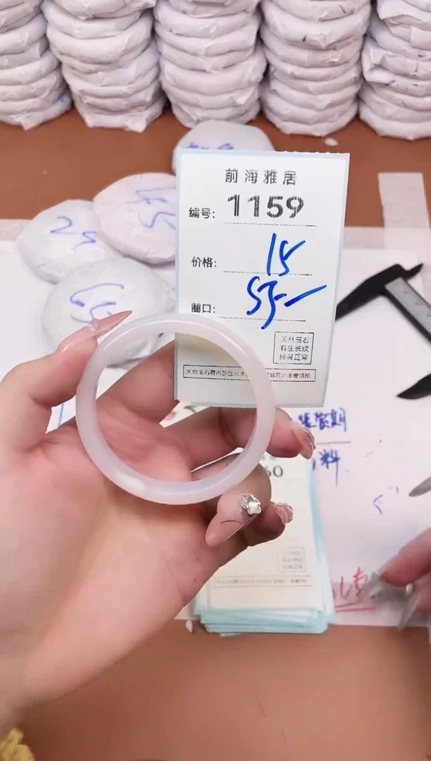 【闪购商品】玛瑙/玉髓手镯未镶嵌1159