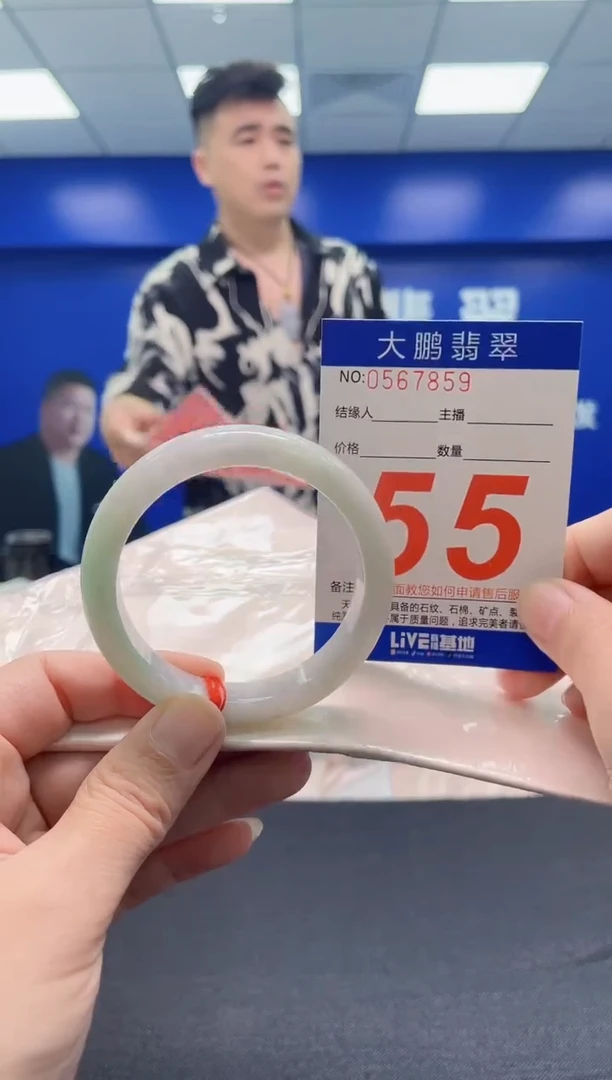 翡翠手镯未镶嵌AAAAAAAAA