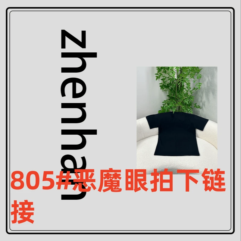 W805重磅280重工压胶丝光棉短袖T恤男女同款情侣半袖上衣