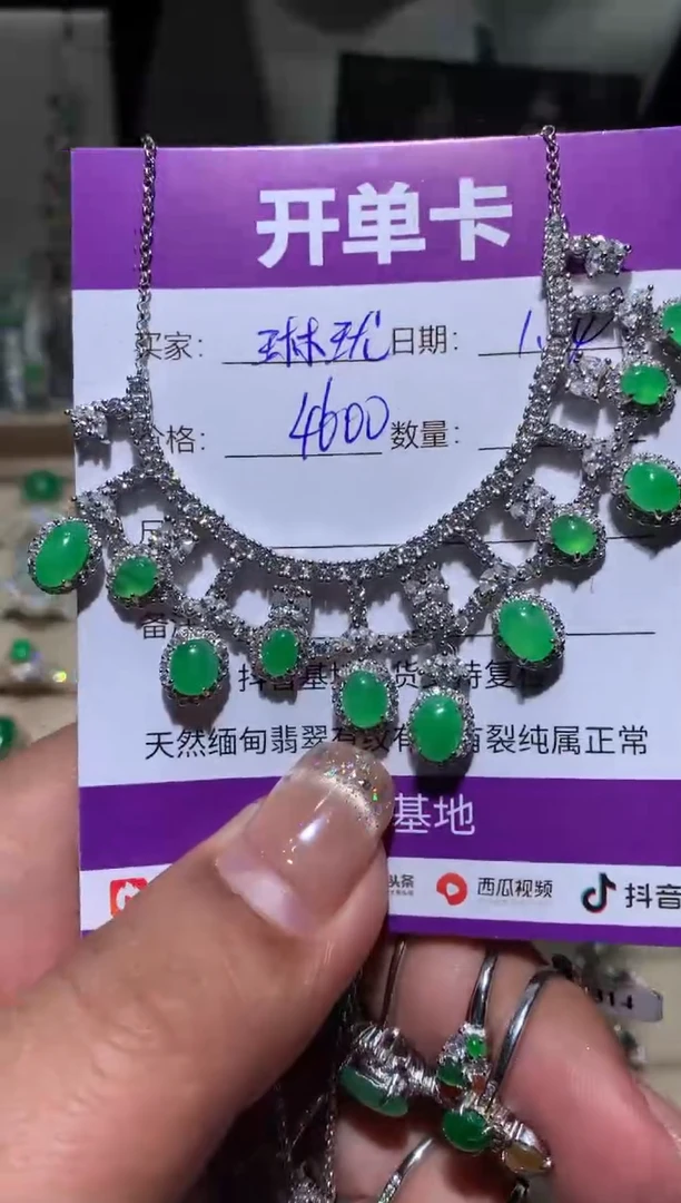 未镶嵌翡翠耳饰琳**贝 琳珑宝贝