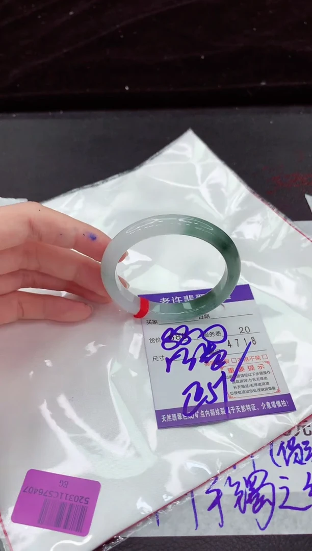 翡翠手镯未镶嵌1111111111111111