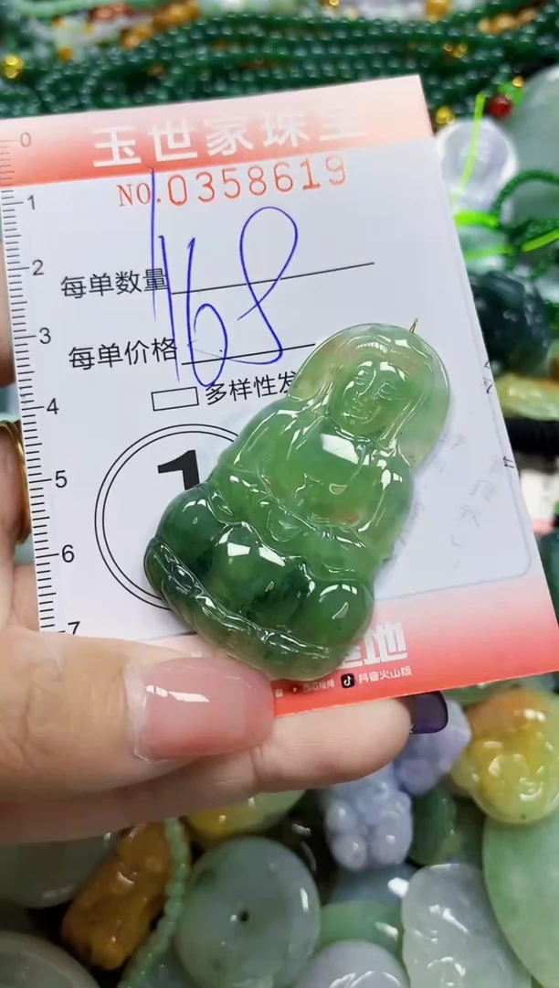 颈饰未镶嵌翡翠翡翠闪购Y0358619