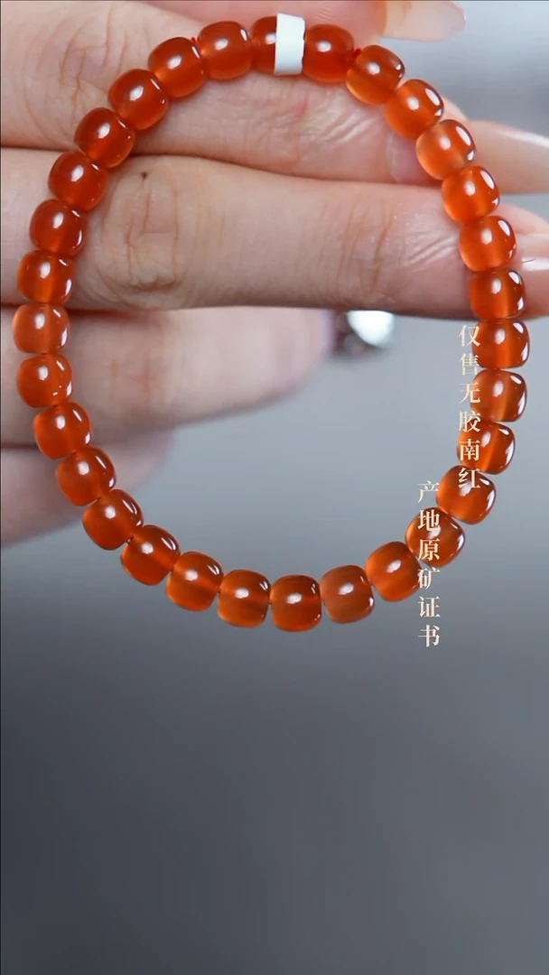 手串未镶嵌南红玛瑙冰红@@SCBH单-6.5mJ老型手工