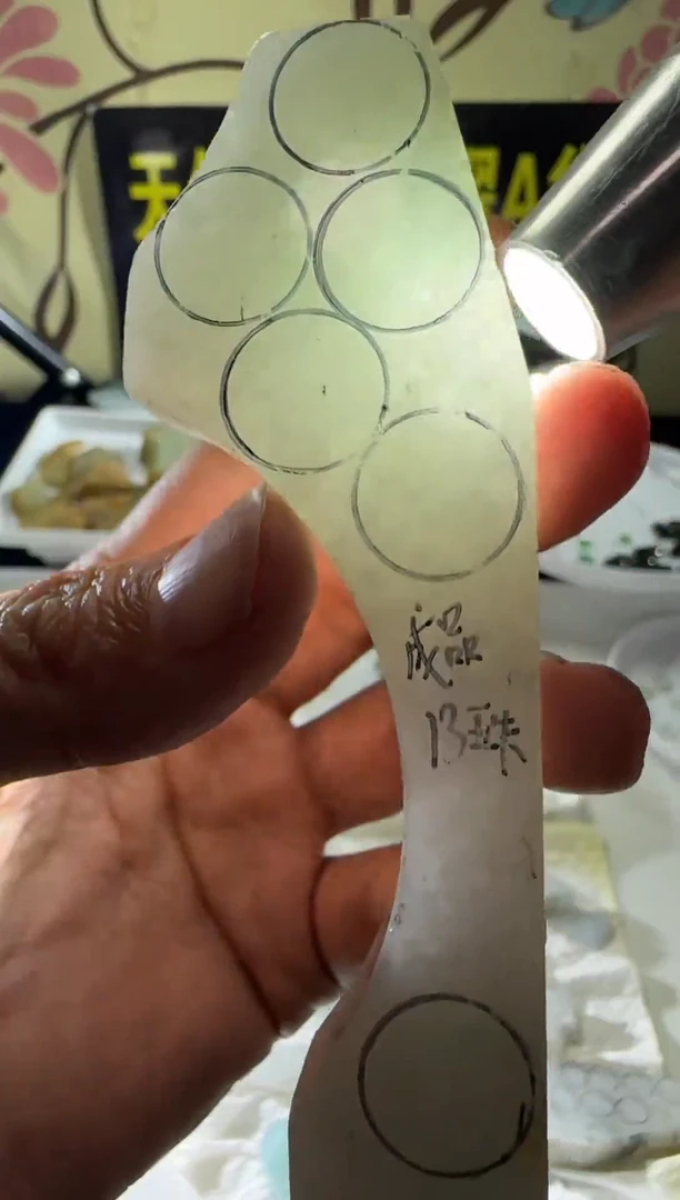 未镶嵌定制翡翠定制
