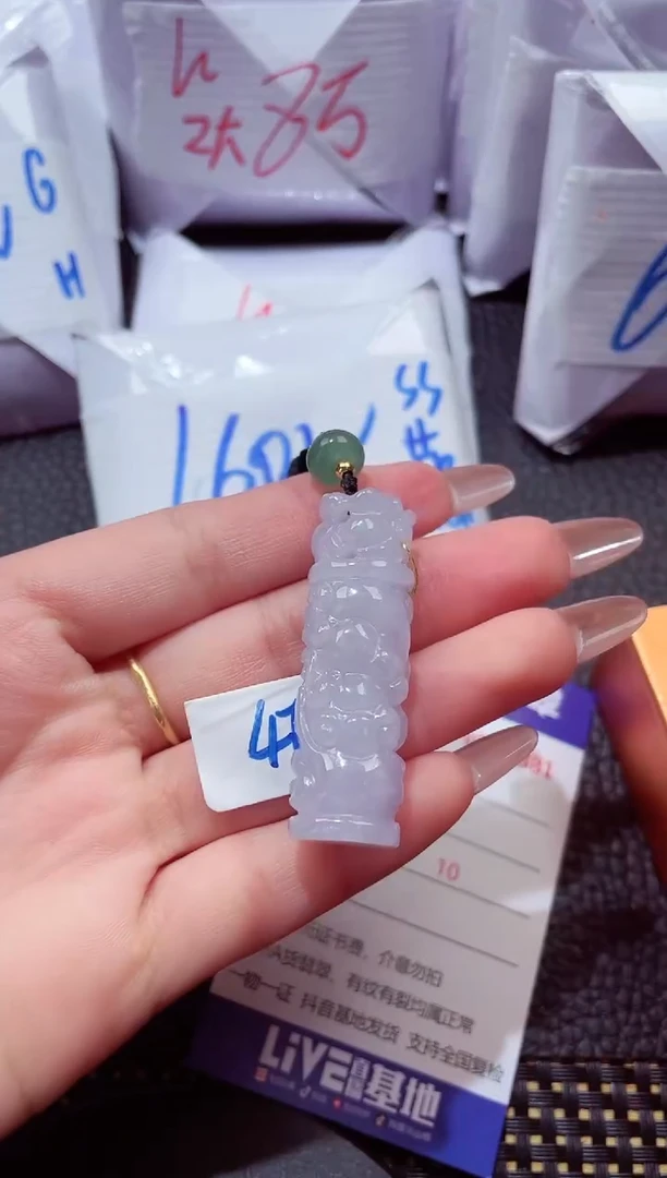 颈饰未镶嵌翡翠192