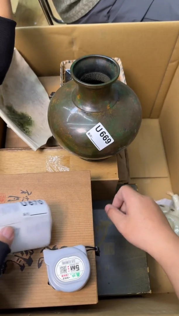 瓷片玩*中古商品谨慎参拍669