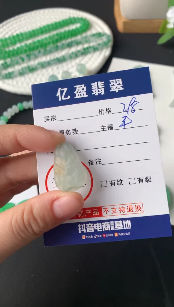 未镶嵌定制翡翠簡***箪0886164693
