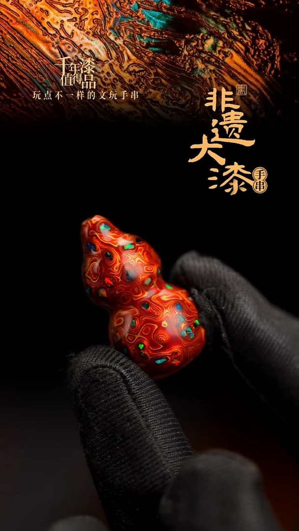闽越漆艺挂脖吊坠小葫芦配饰3.0