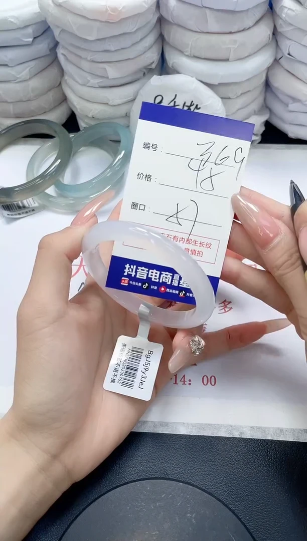 未镶嵌手镯玛瑙/玉髓369