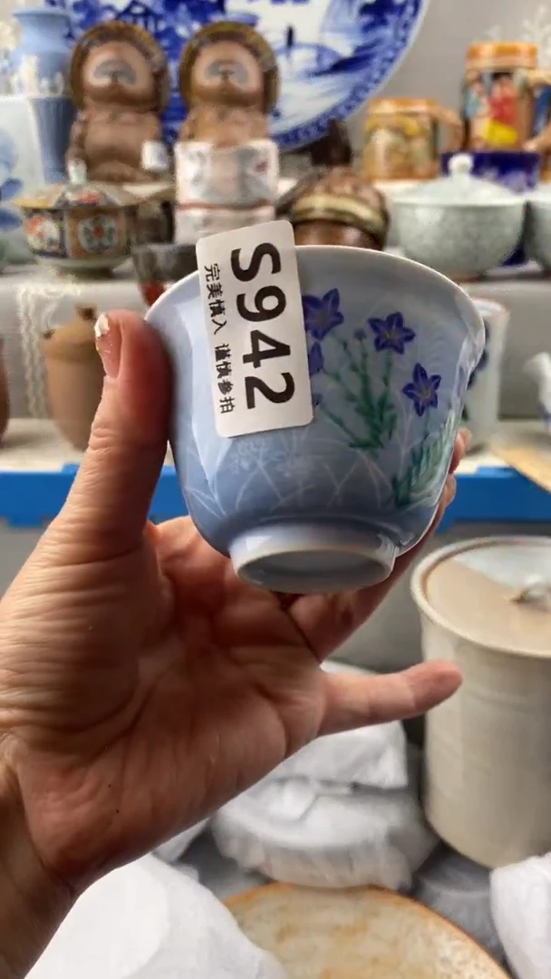 【闪购商品】942