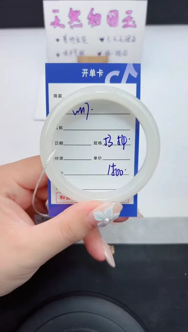 和田玉手镯未镶嵌118嗨购微色差T