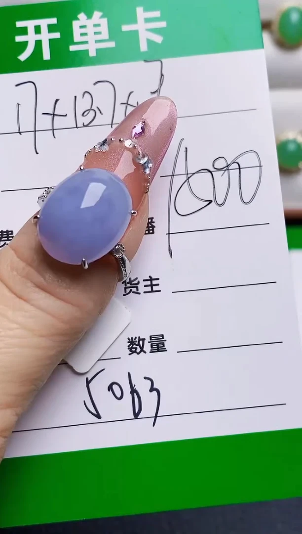 银S925镶嵌戒指翡翠5063
