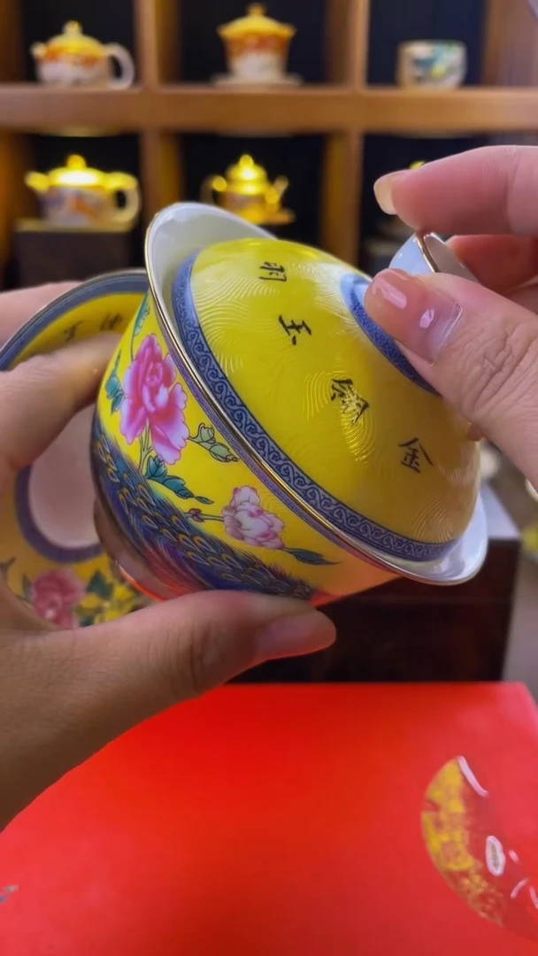 黄孔雀盖碗******
