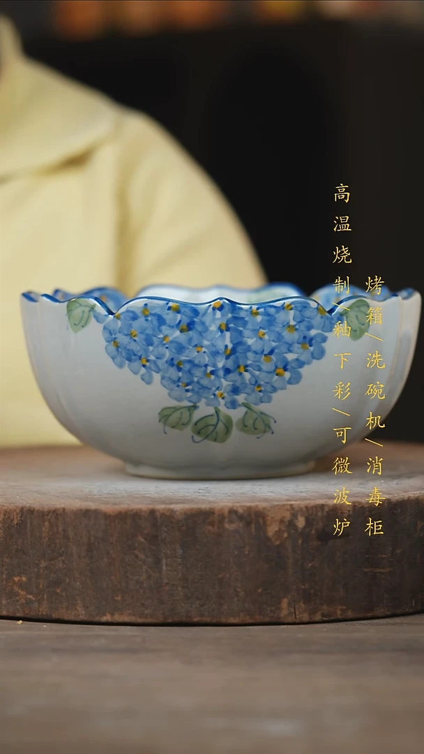 瓷片景德镇高温釉下彩（食品级）