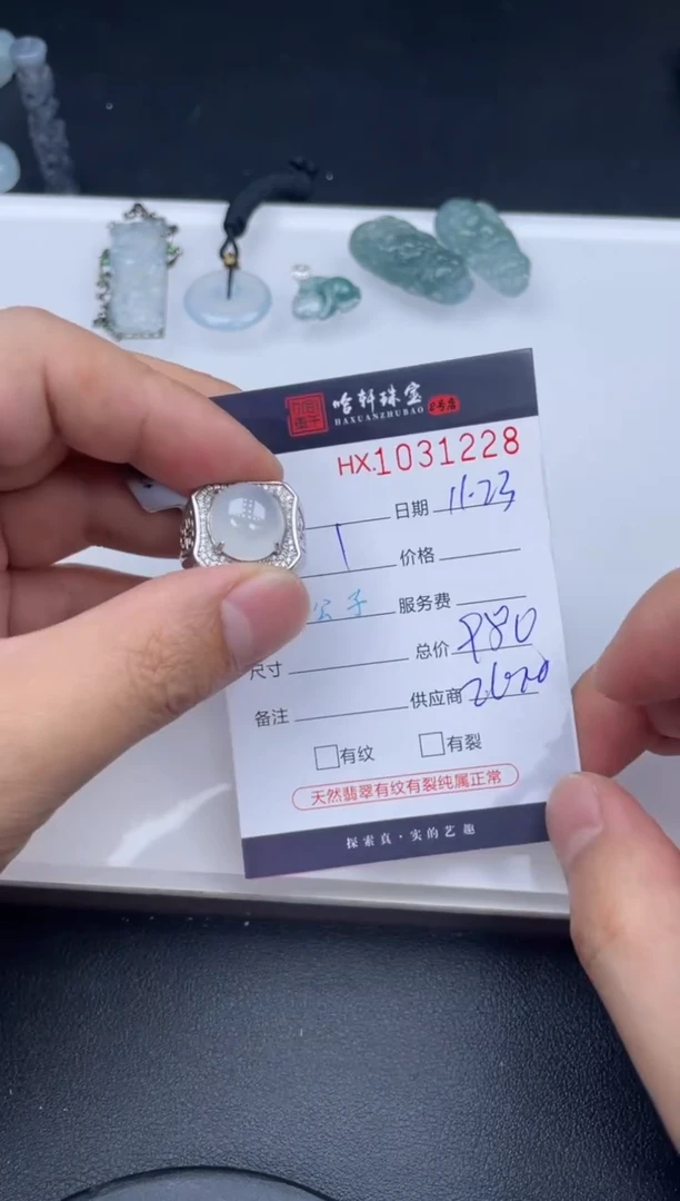 吊坠(不含链)未镶嵌翡翠哈轩  戒指1