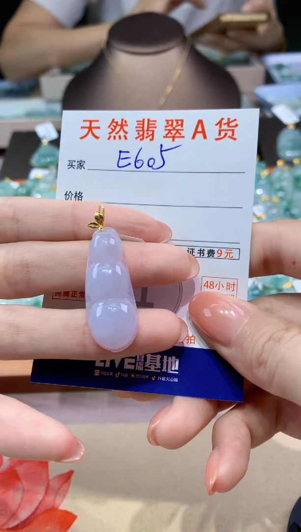 翡翠18K金镶嵌颈饰天然翡翠A货挂件