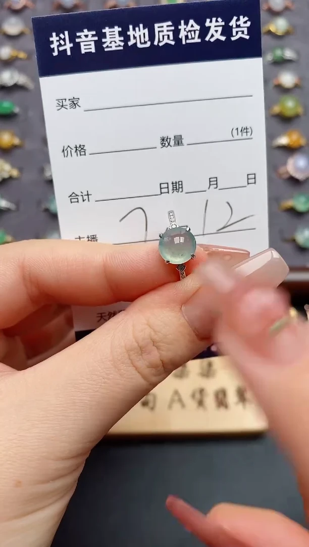 银S925镶嵌戒指翡翠.........