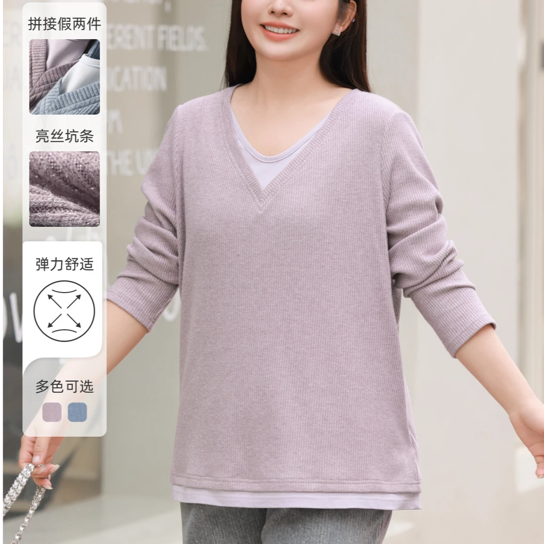 【亮丝坑条仿毛织&拼接假两件】MsShe大码女装针织衫J~M2501008