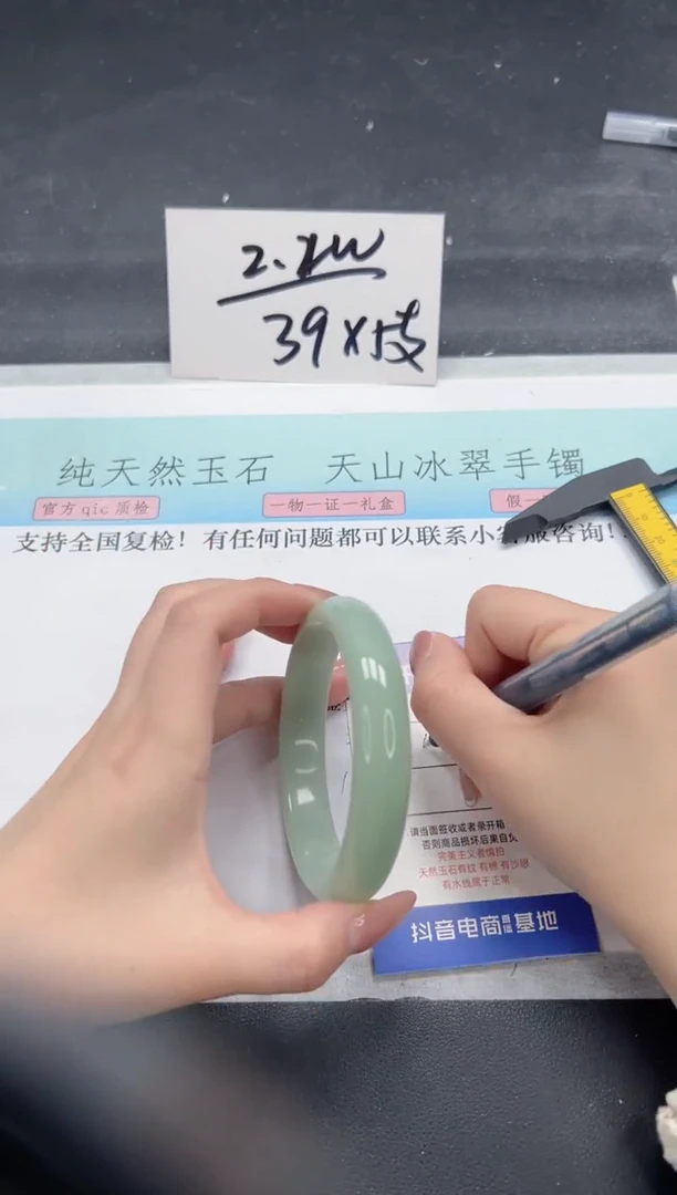 【闪购商品】石英质玉手镯未镶嵌A298-62