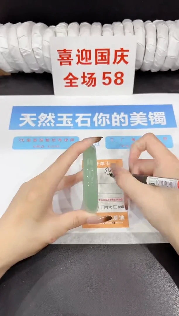 未镶嵌手镯石英质玉s45-60
