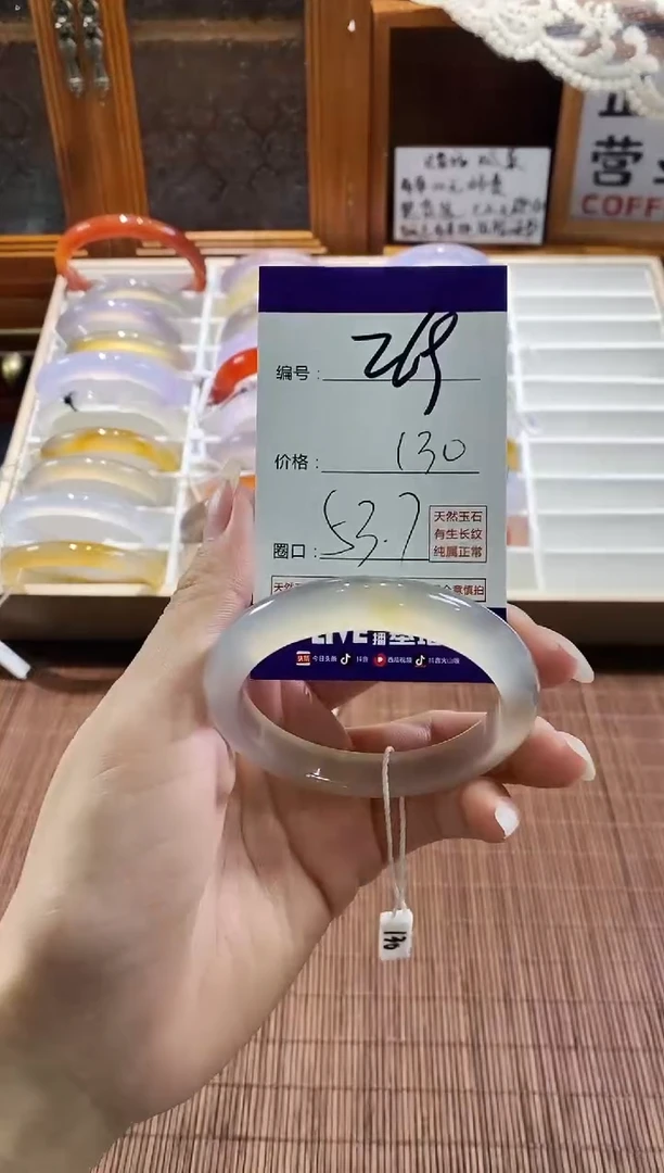 手镯玛瑙/玉髓未镶嵌269