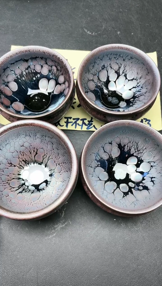 【闪购商品】茶盏227微瑕4只