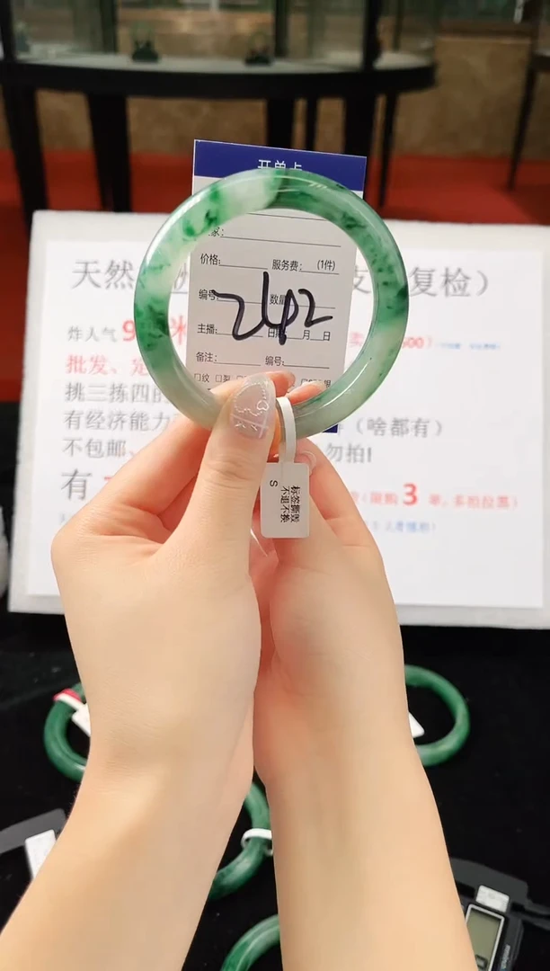 未镶嵌手镯石英质玉（非洲翠）微瑕，一经发货，运费不退介意勿拍