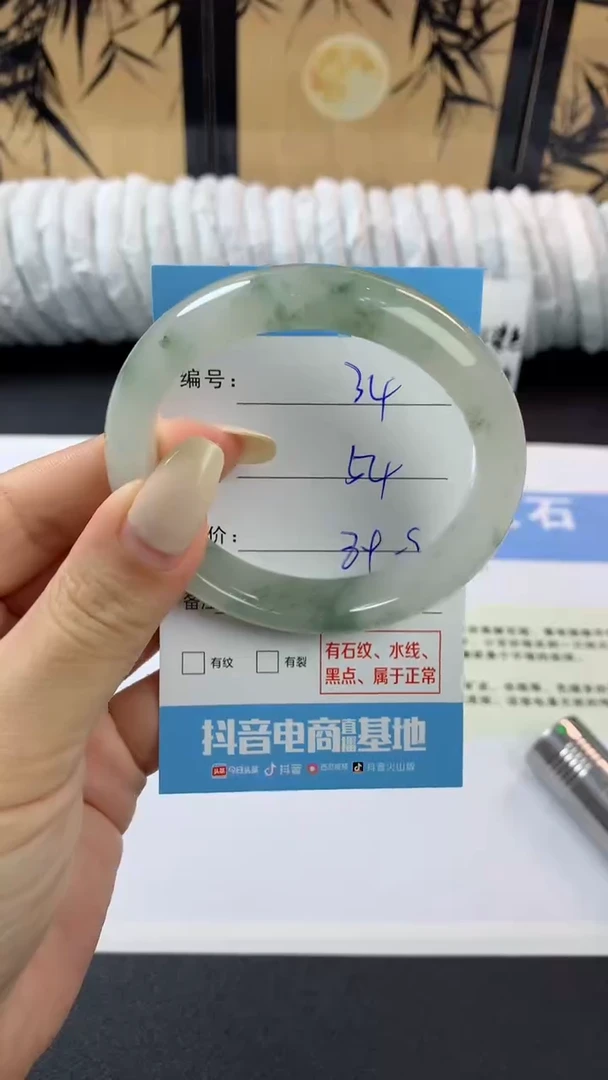 石英质玉手镯未镶嵌n34