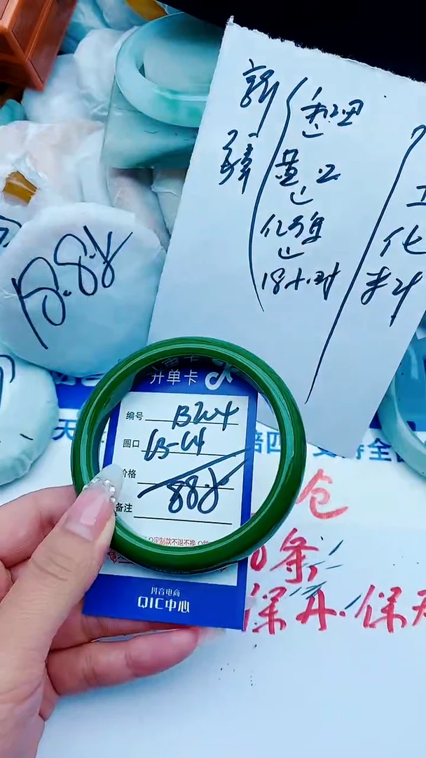 石英质玉手镯未镶嵌B204+63-64