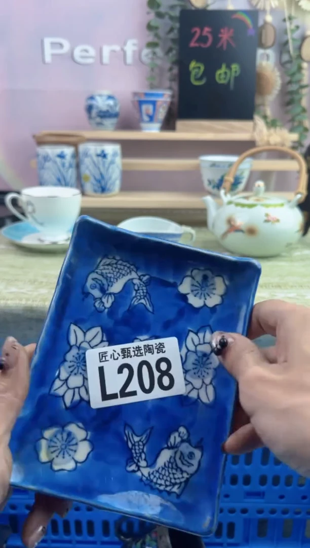 瓷片龙**轩       L208