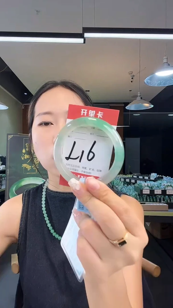 未镶嵌手镯石英质玉非洲翠5859