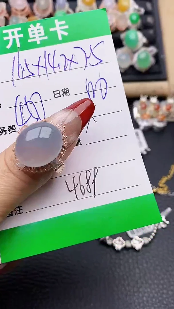 【闪购商品】翡翠戒指未镶嵌铜拖4689