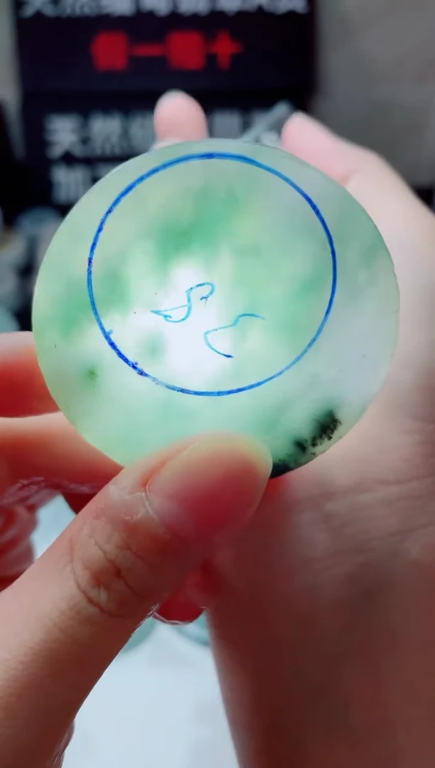 翡翠未镶嵌颈饰4944......