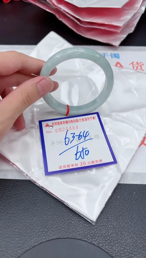 翡翠手镯未镶嵌11111111111