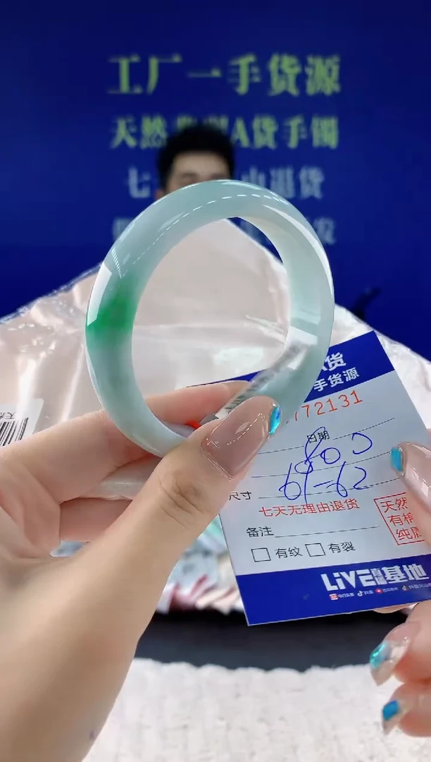 翡翠手镯未镶嵌31天然翡翠A货