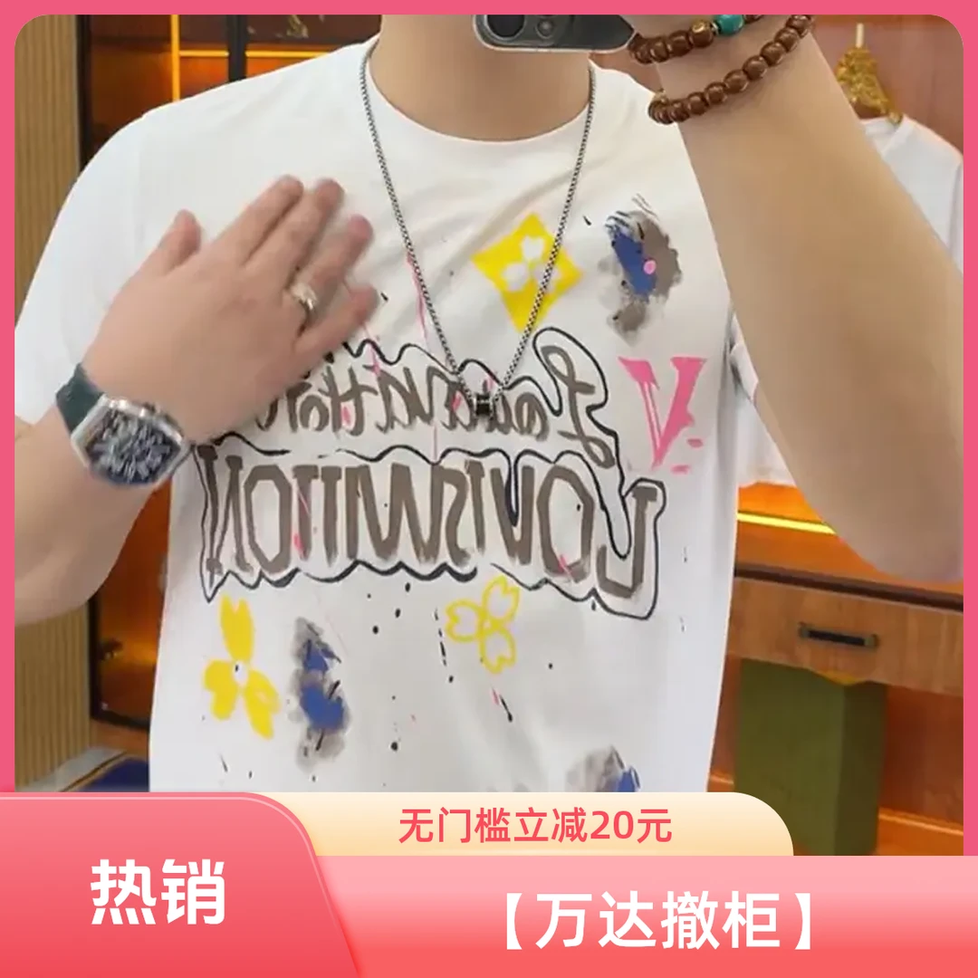 新款轻奢男款短袖T恤青年夏季潮牌圆领痞帅冰感半袖休闲打底修身