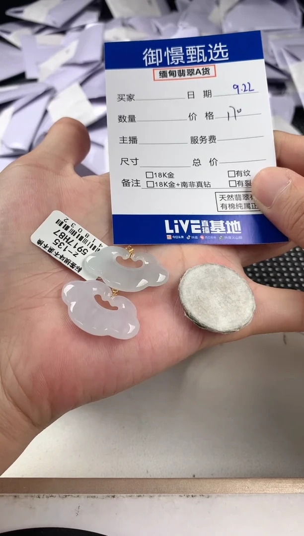 颈饰18K金镶嵌翡翠多样性发其一件21